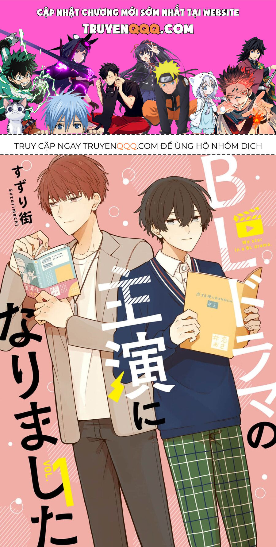 Chúng Tôi Đóng Chính Trong Một Bộ Bl Chap 2 - Next Chap 3