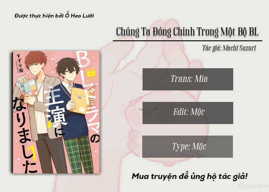 Chúng Tôi Đóng Chính Trong Một Bộ Bl Chap 5 - Next Chap 6