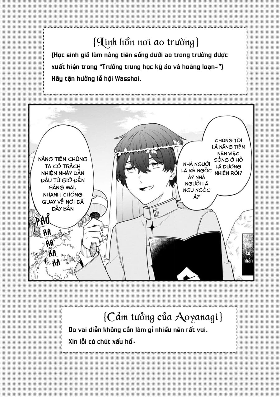 Chúng Tôi Đóng Chính Trong Một Bộ Bl Chap 55 - Next Chap 56