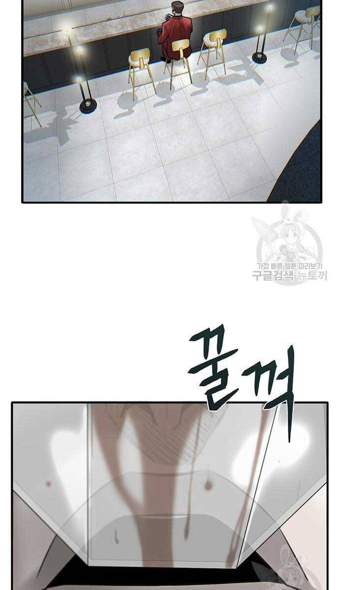 Chuộc Lỗi Chap 10 - Next Chap 11