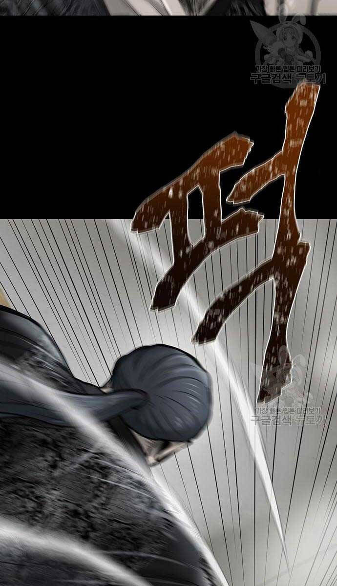 Chuộc Lỗi Chap 10 - Next Chap 11