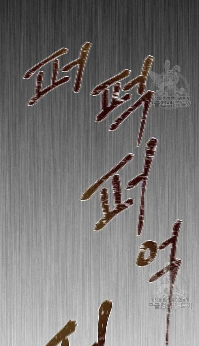 Chuộc Lỗi Chap 10 - Next Chap 11