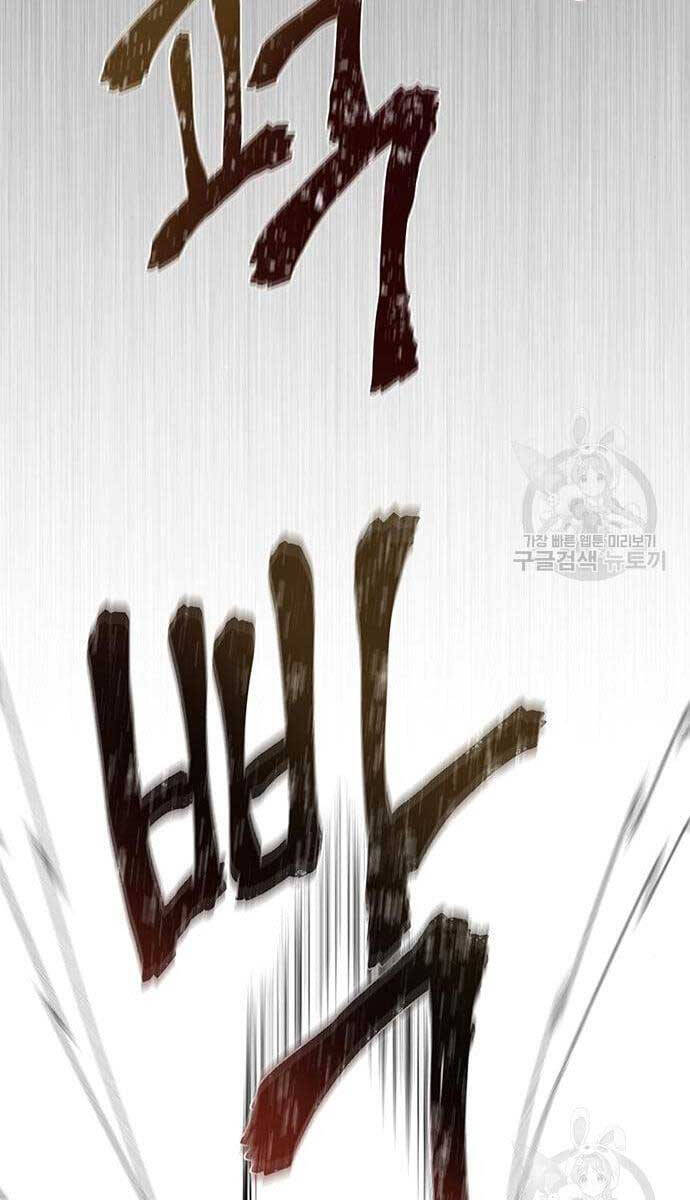 Chuộc Lỗi Chap 10 - Next Chap 11