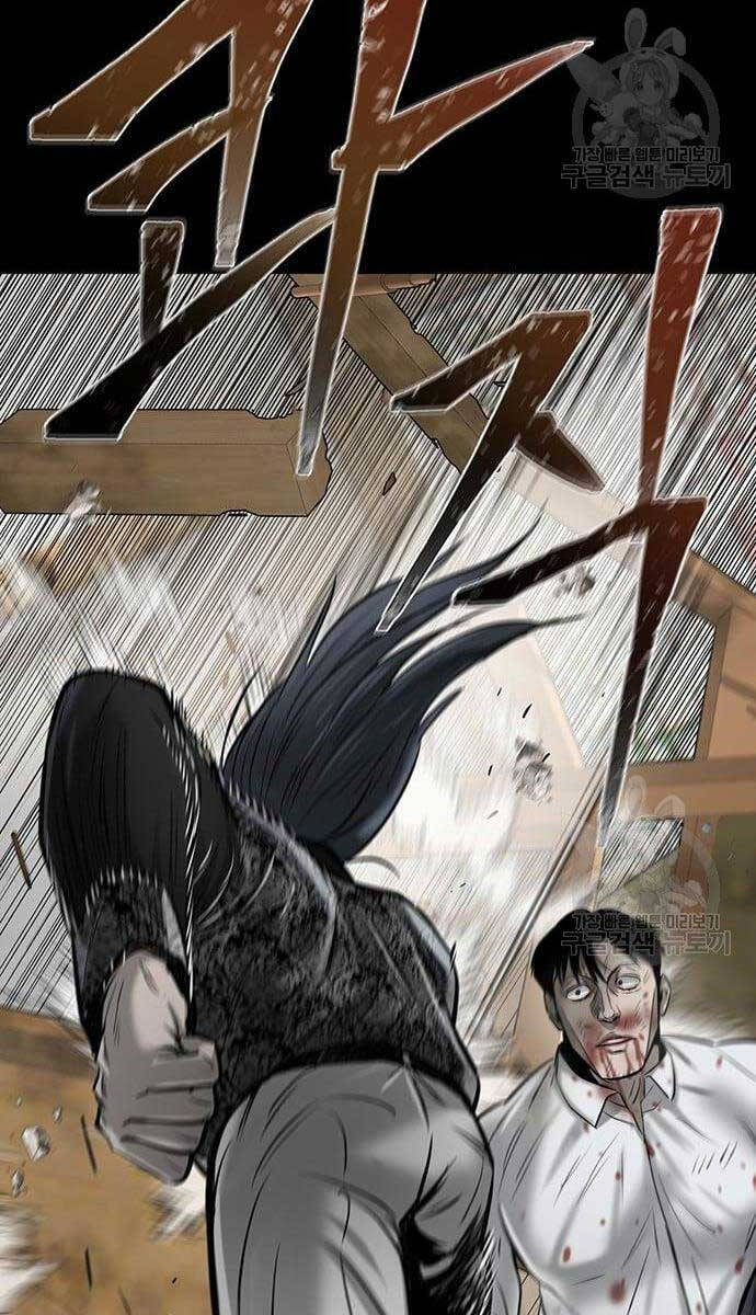 Chuộc Lỗi Chap 10 - Next Chap 11