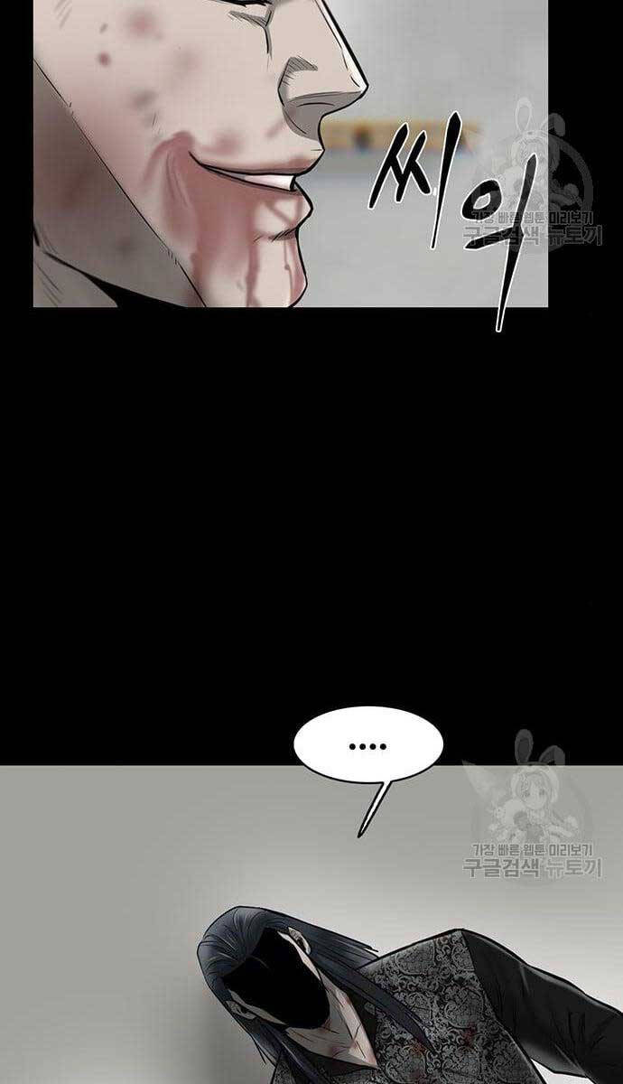 Chuộc Lỗi Chap 10 - Next Chap 11