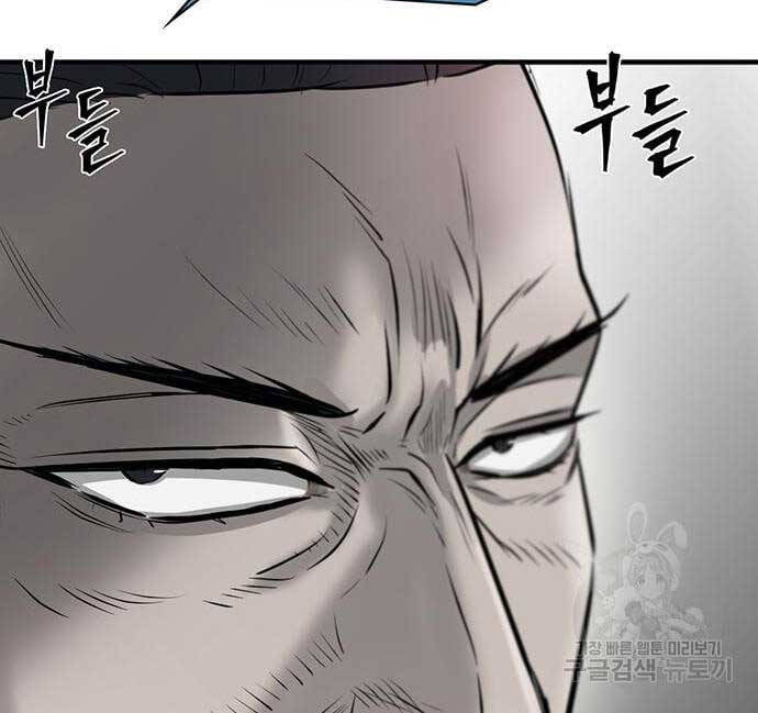 Chuộc Lỗi Chap 11 - Next Chap 12