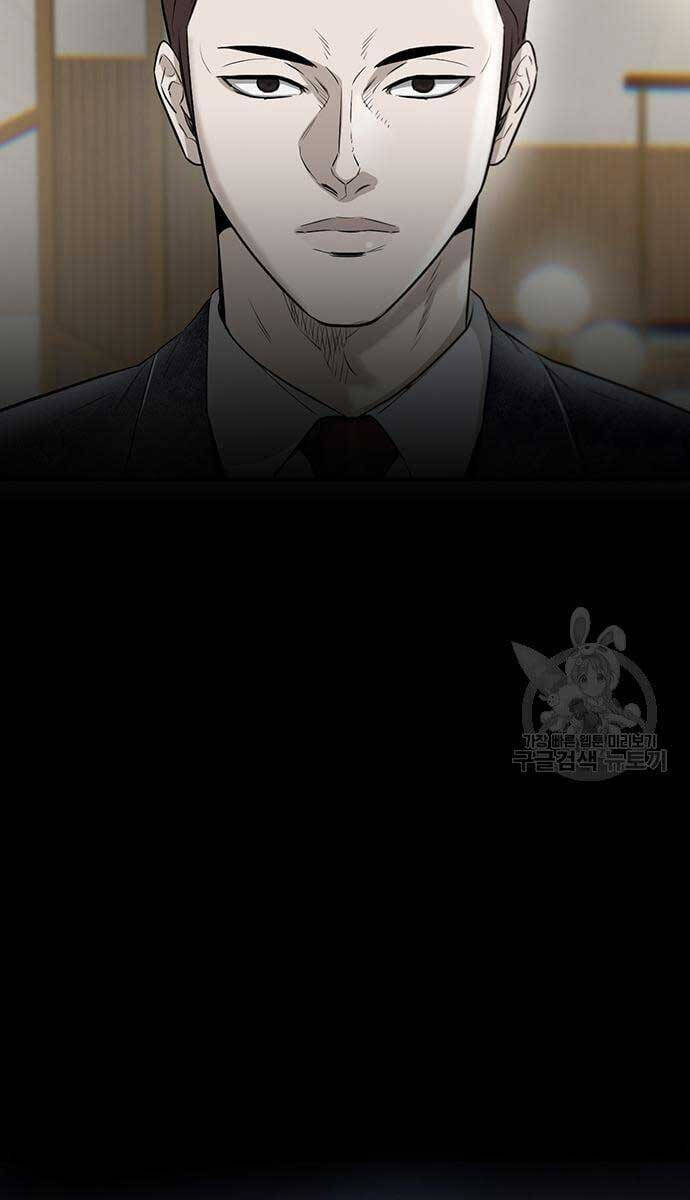 Chuộc Lỗi Chap 11 - Next Chap 12