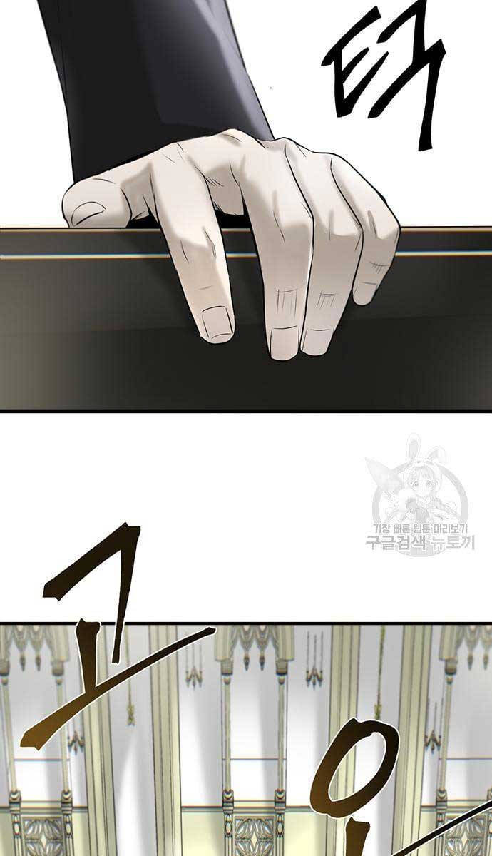 Chuộc Lỗi Chap 11 - Next Chap 12