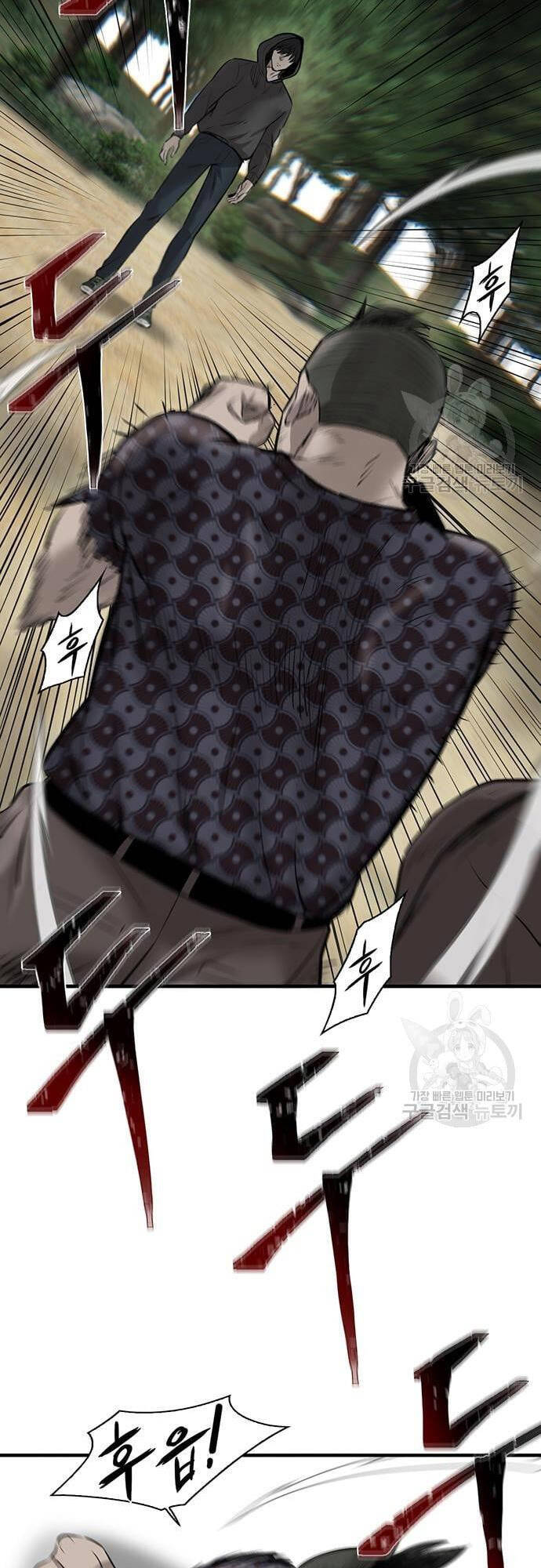 Chuộc Lỗi Chap 4 - Next Chap 5