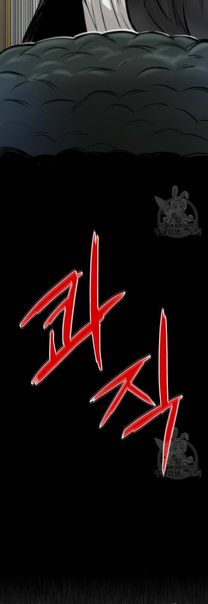 Chuộc Lỗi Chap 4 - Next Chap 5