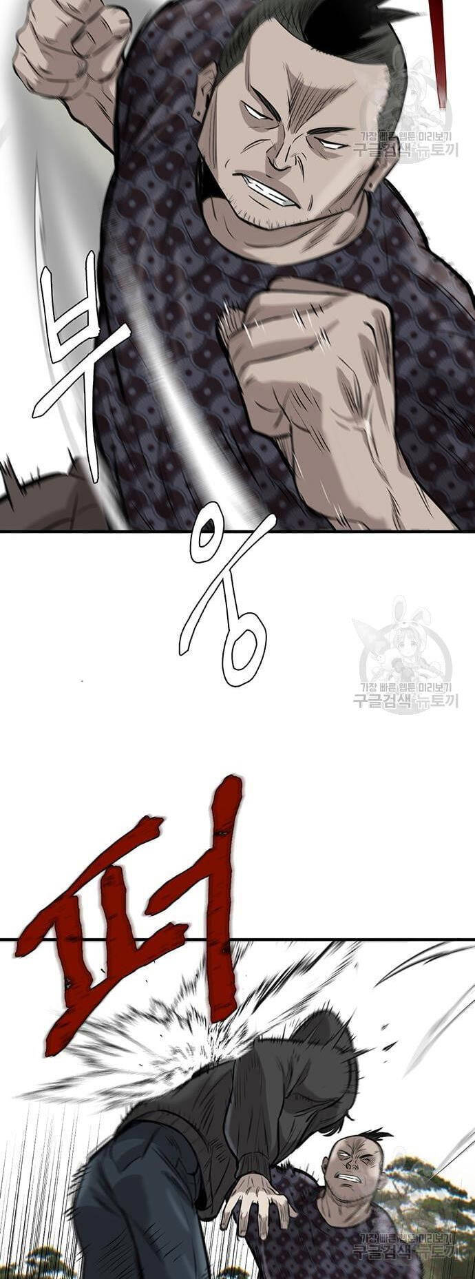 Chuộc Lỗi Chap 4 - Next Chap 5