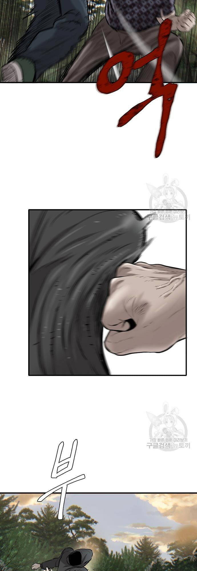 Chuộc Lỗi Chap 4 - Next Chap 5