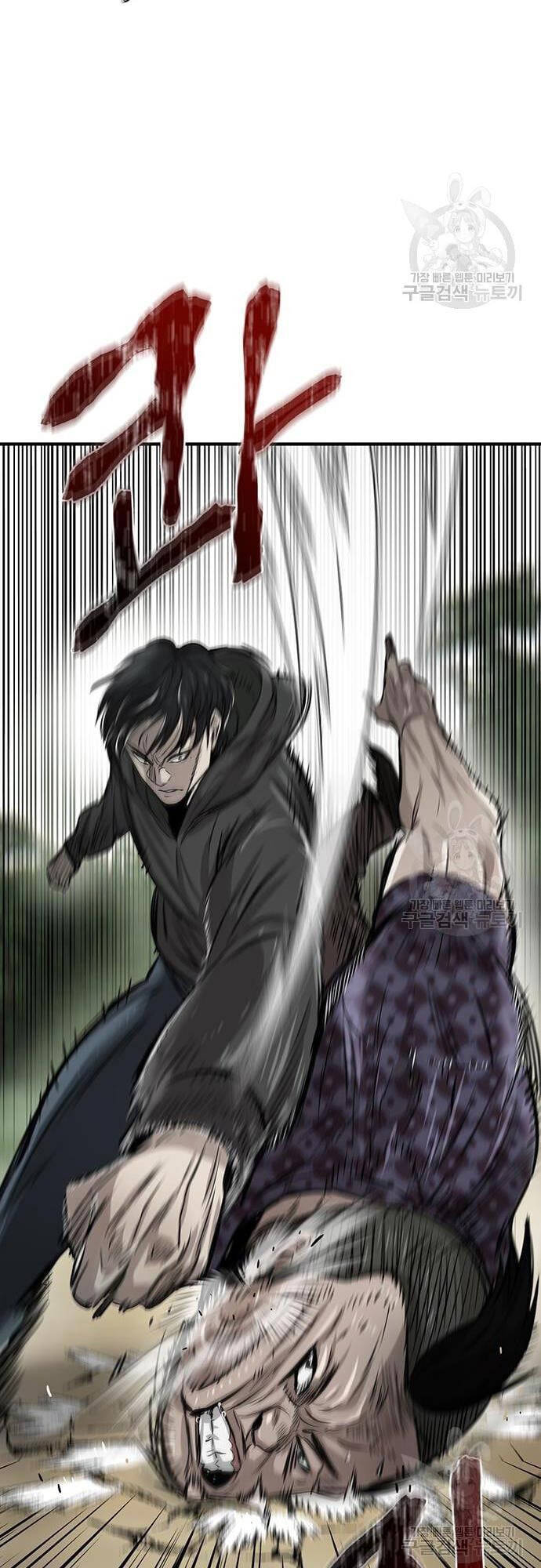 Chuộc Lỗi Chap 4 - Next Chap 5