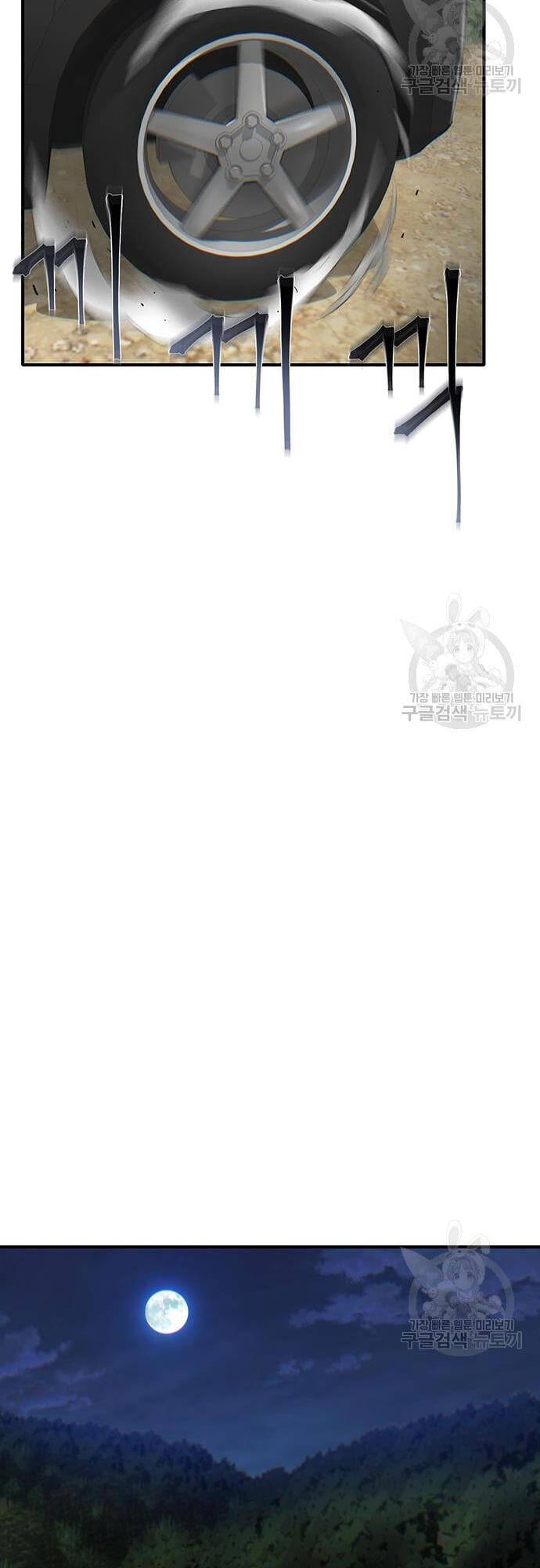 Chuộc Lỗi Chap 4 - Next Chap 5