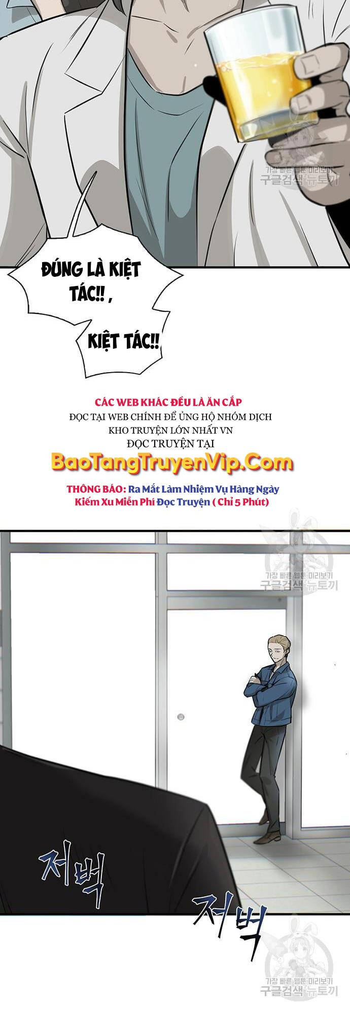 Chuộc Lỗi Chap 4 - Next Chap 5
