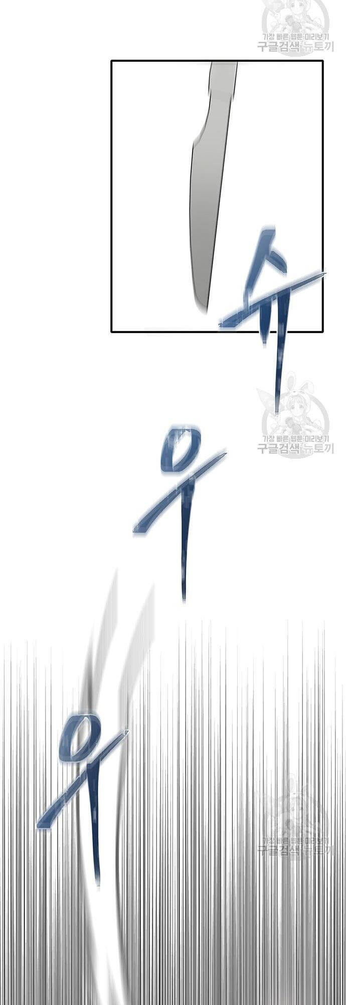 Chuộc Lỗi Chap 4 - Next Chap 5
