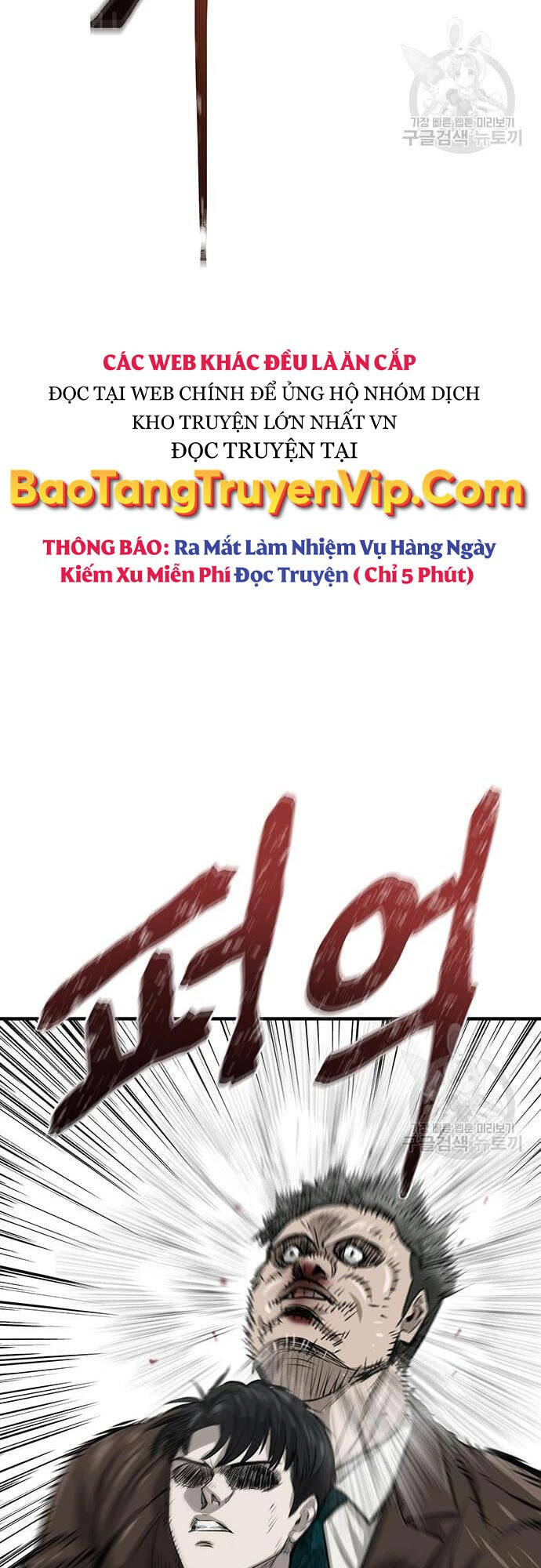 Chuộc Lỗi Chap 4 - Next Chap 5