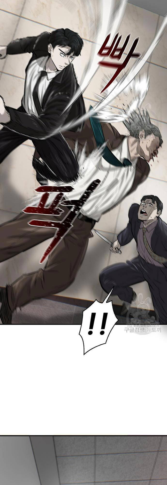 Chuộc Lỗi Chap 4 - Next Chap 5