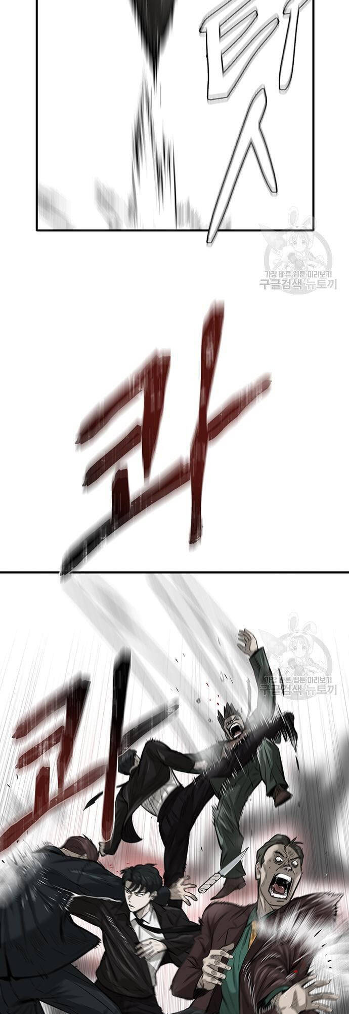 Chuộc Lỗi Chap 4 - Next Chap 5