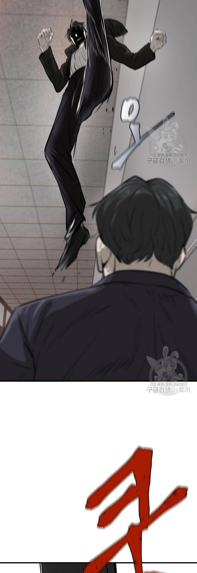 Chuộc Lỗi Chap 4 - Next Chap 5