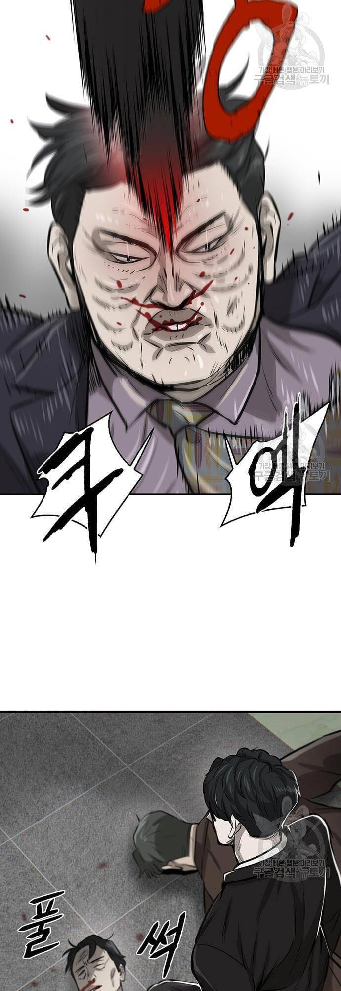 Chuộc Lỗi Chap 4 - Next Chap 5