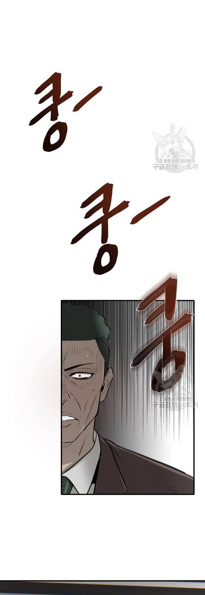 Chuộc Lỗi Chap 4 - Next Chap 5