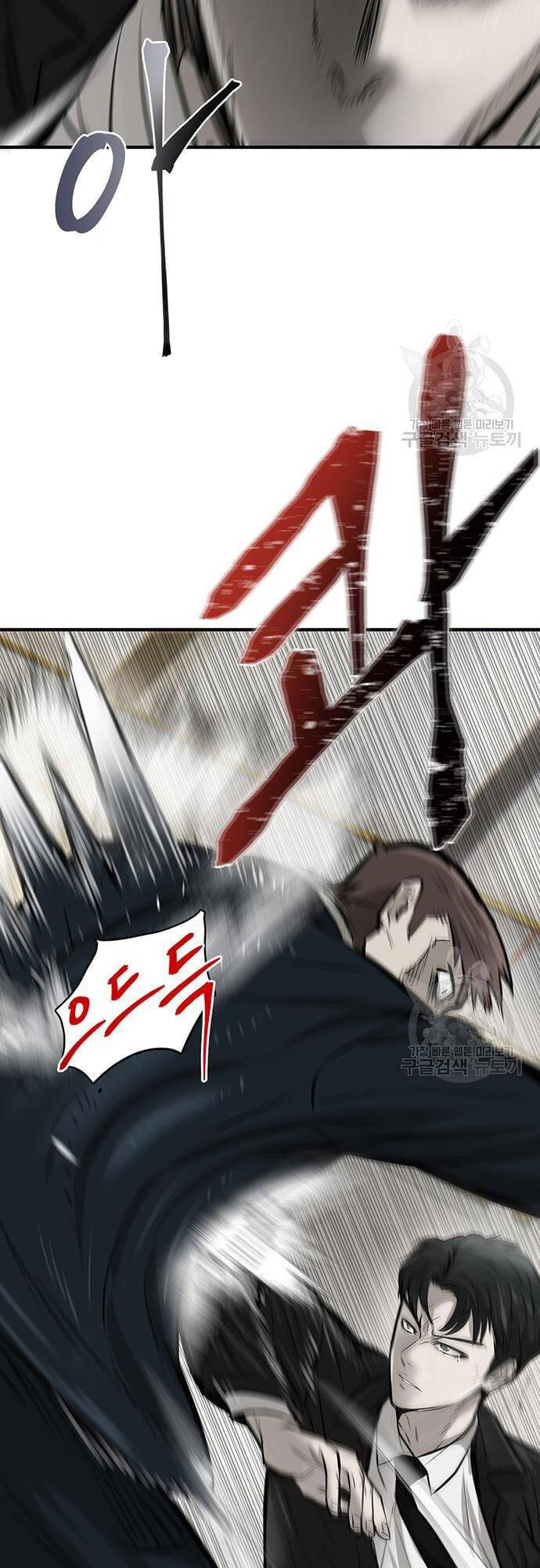 Chuộc Lỗi Chap 5 - Next Chap 6