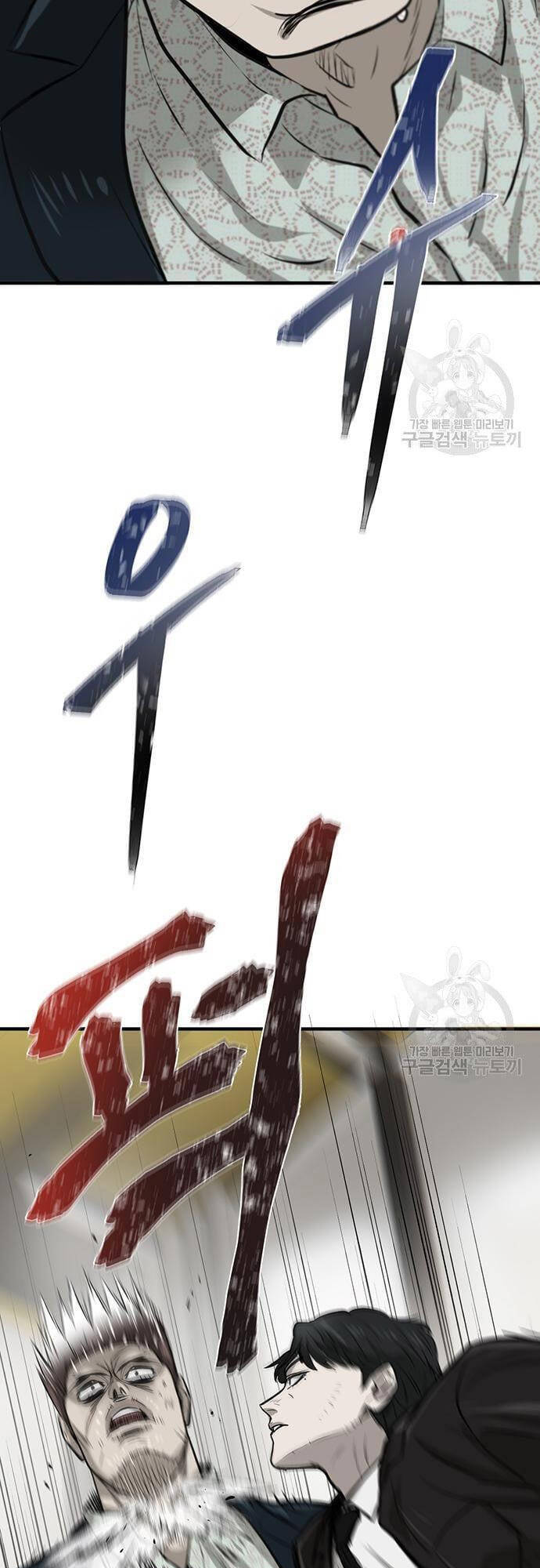 Chuộc Lỗi Chap 5 - Next Chap 6