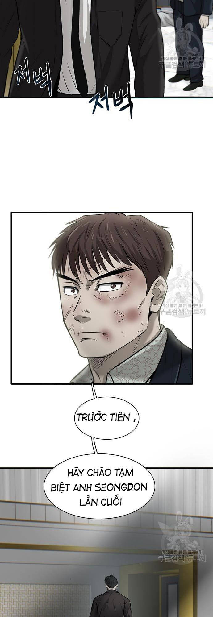 Chuộc Lỗi Chap 5 - Next Chap 6