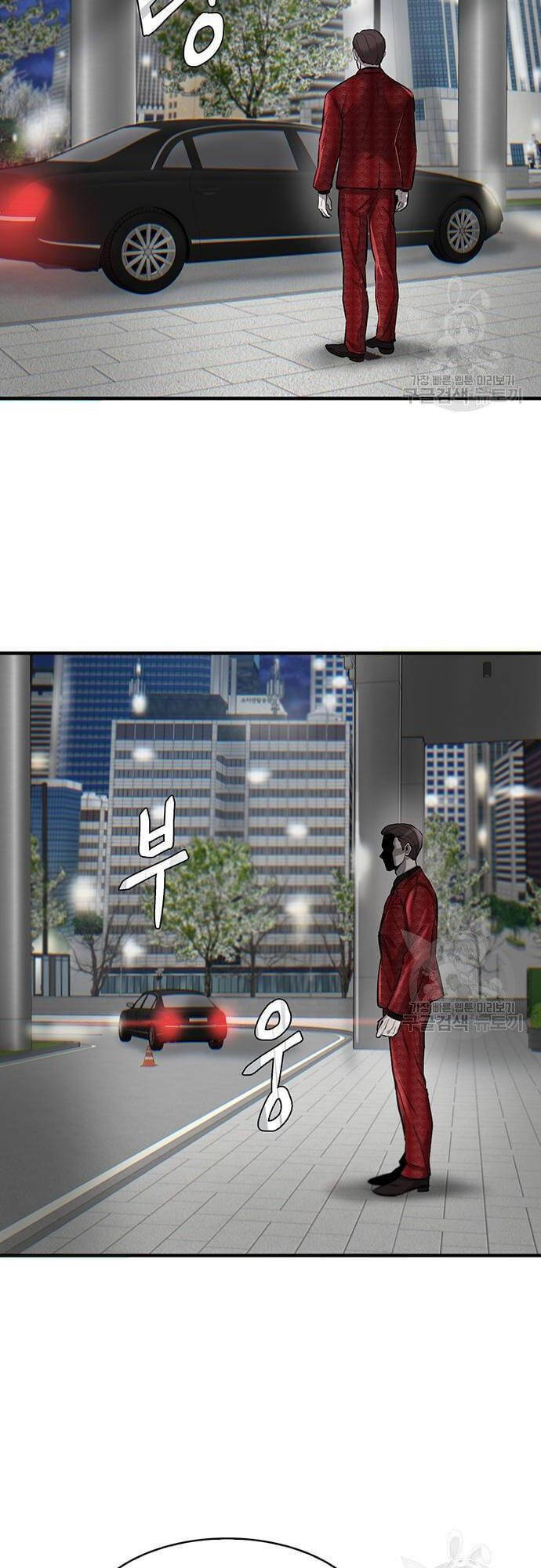 Chuộc Lỗi Chap 5 - Next Chap 6