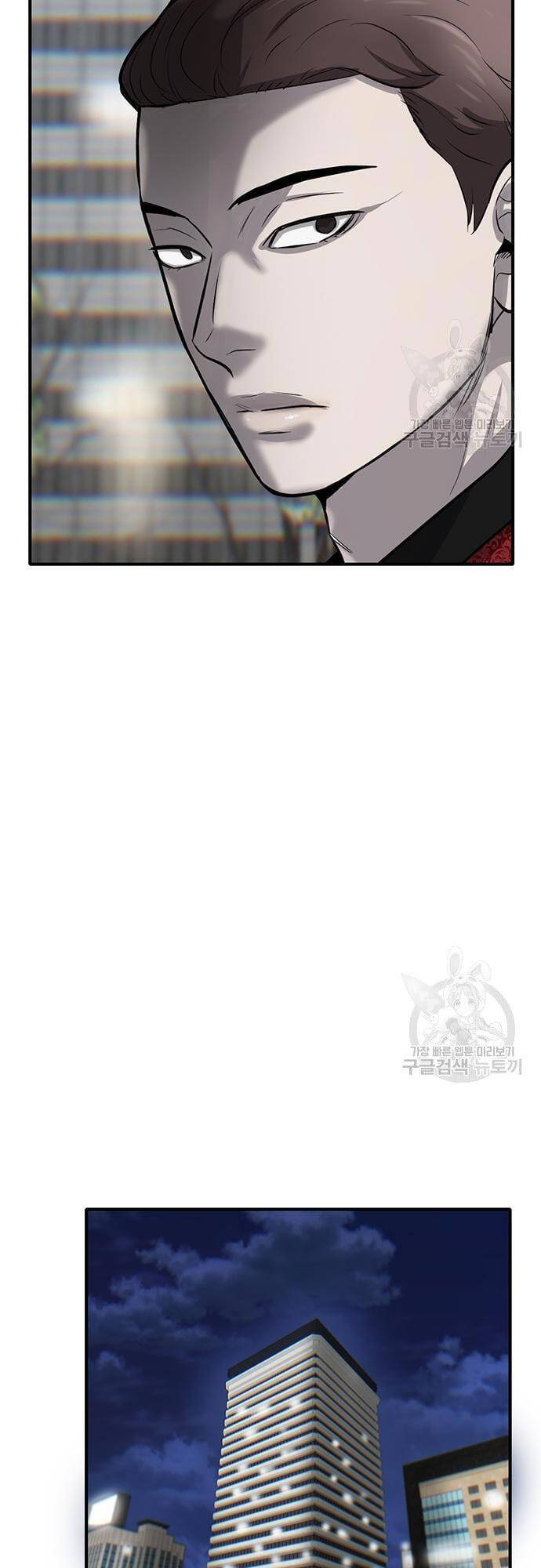 Chuộc Lỗi Chap 5 - Next Chap 6