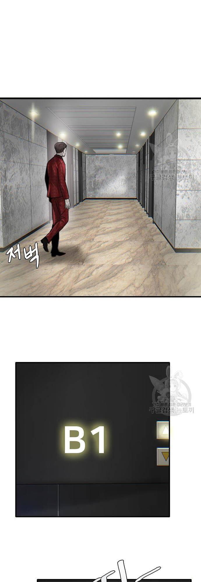 Chuộc Lỗi Chap 5 - Next Chap 6