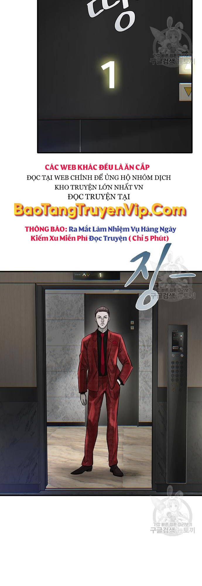 Chuộc Lỗi Chap 5 - Next Chap 6