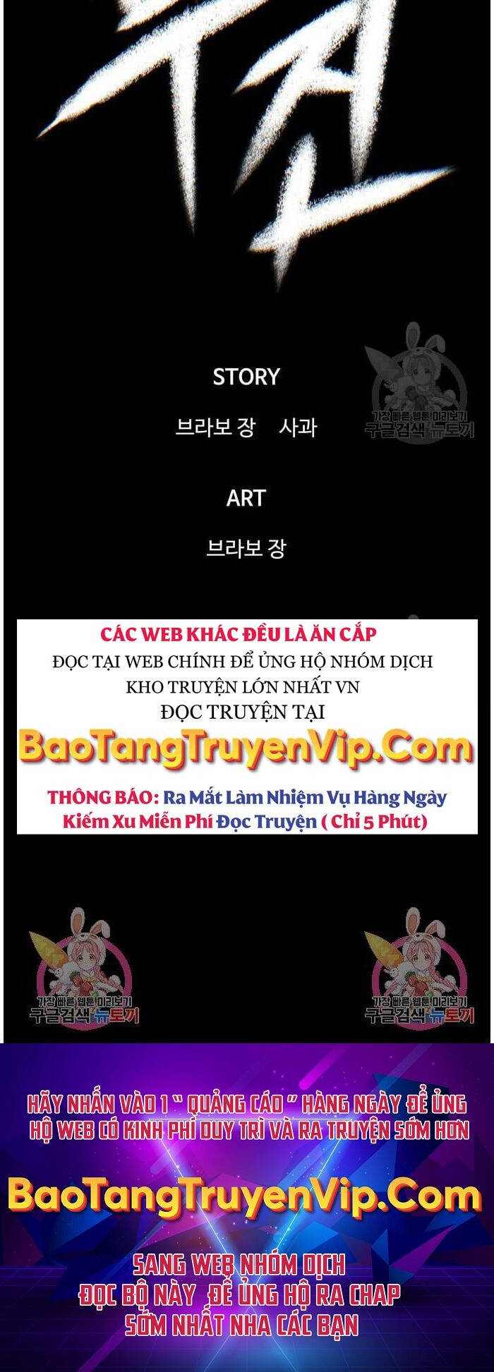 Chuộc Lỗi Chap 5 - Next Chap 6