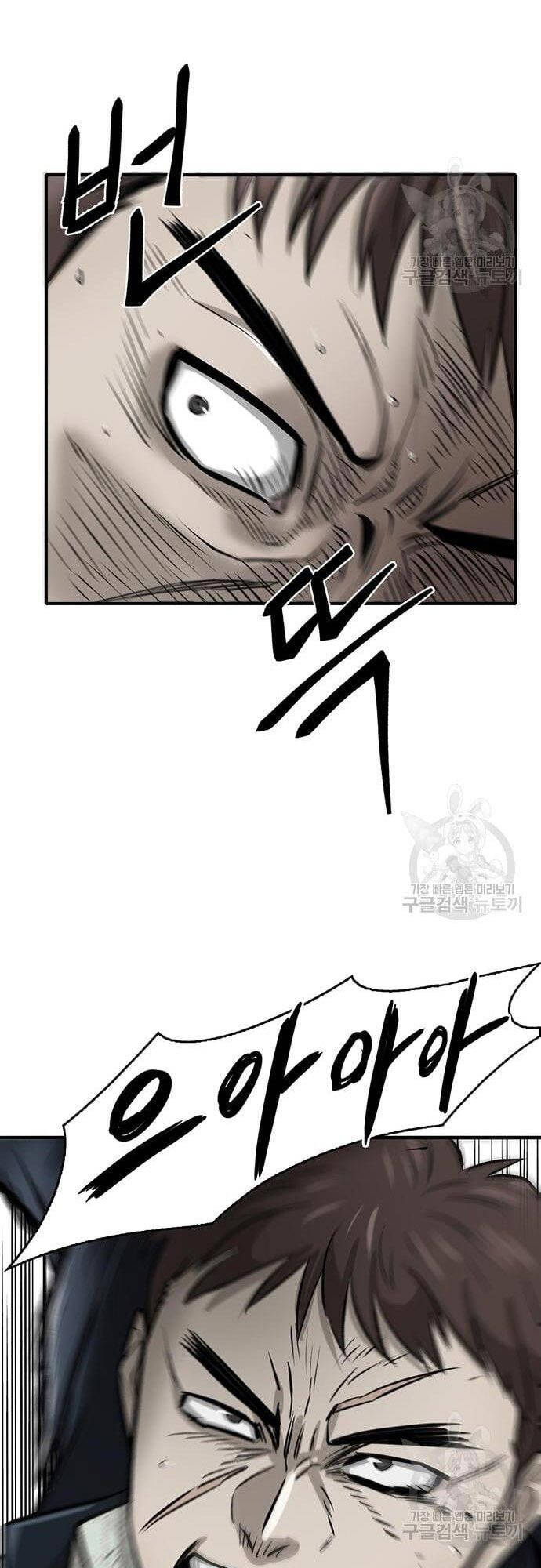 Chuộc Lỗi Chap 5 - Next Chap 6