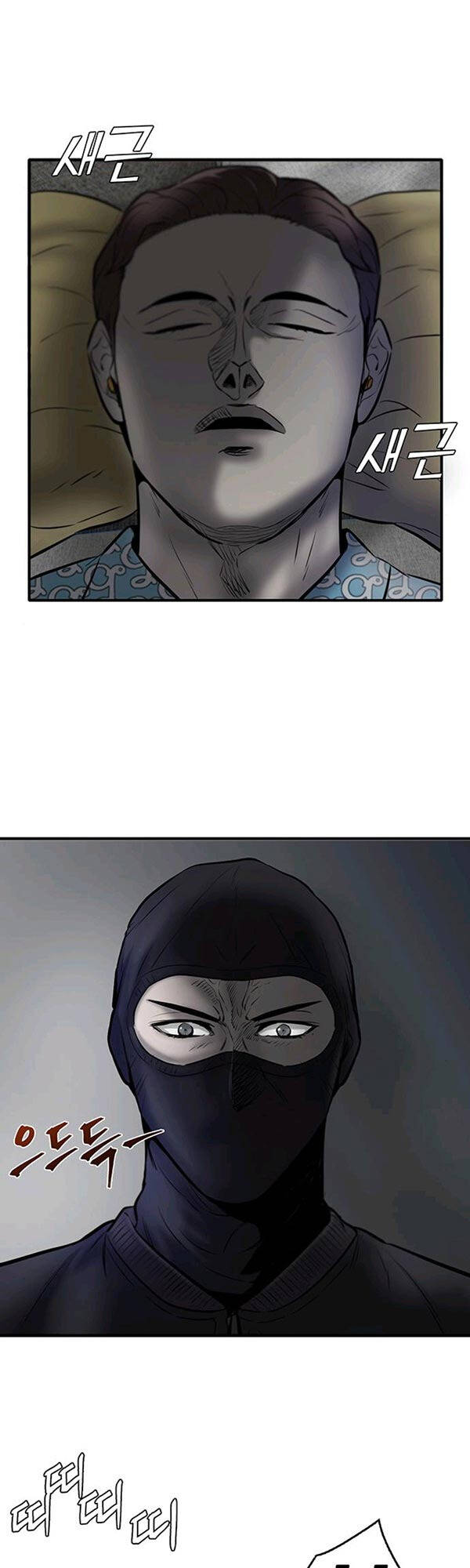 Chuộc Lỗi Chap 6 - Next Chap 7