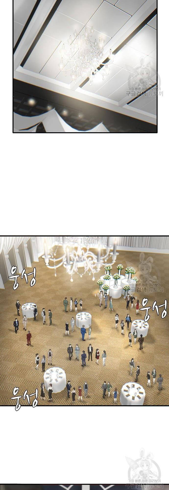 Chuộc Lỗi Chap 7 - Next Chap 8