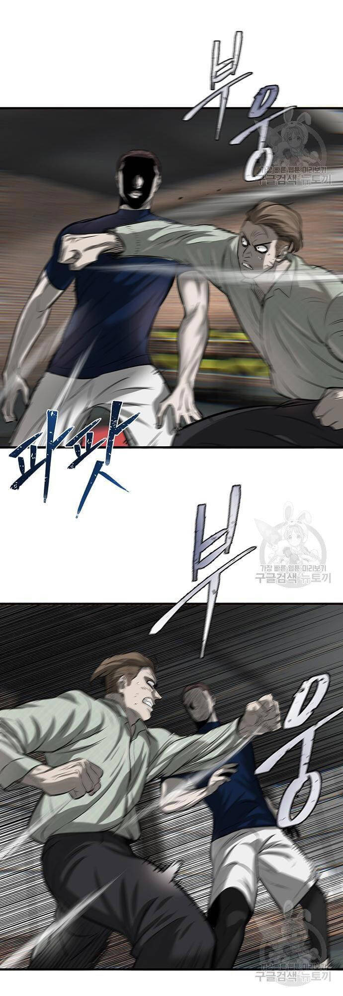 Chuộc Lỗi Chap 7 - Next Chap 8