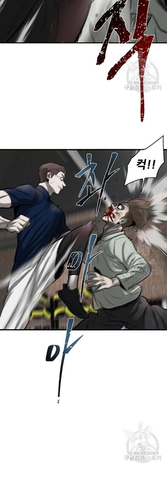 Chuộc Lỗi Chap 7 - Next Chap 8