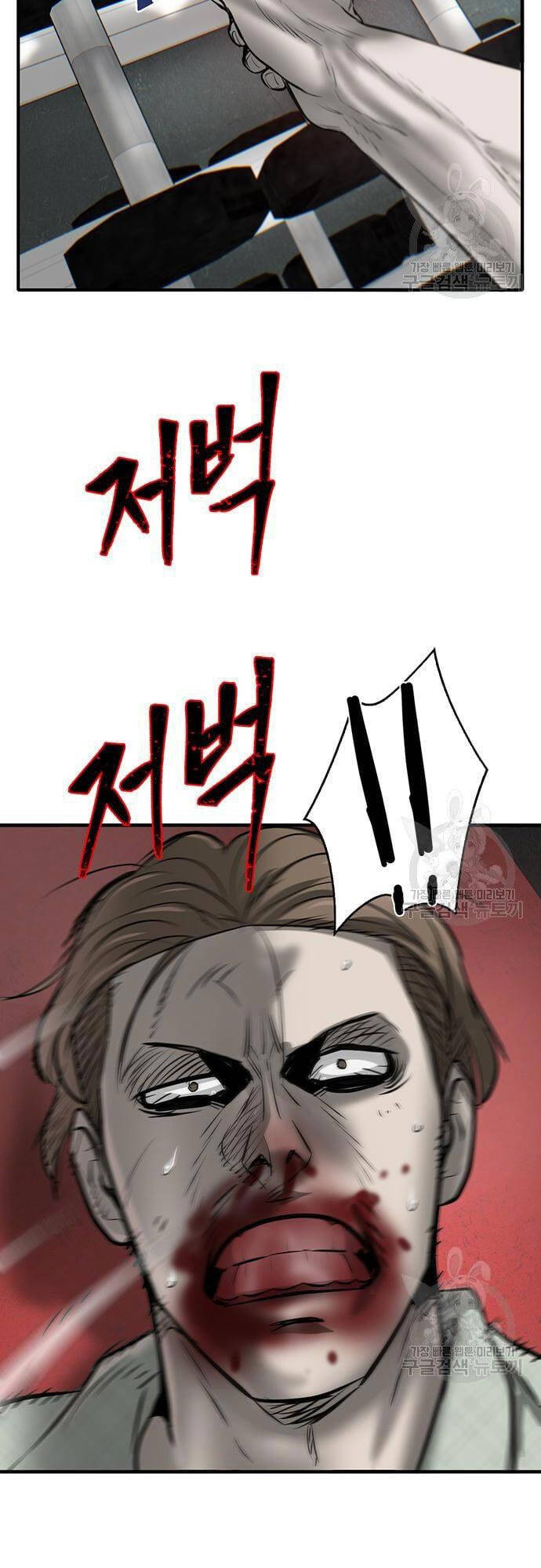 Chuộc Lỗi Chap 7 - Next Chap 8