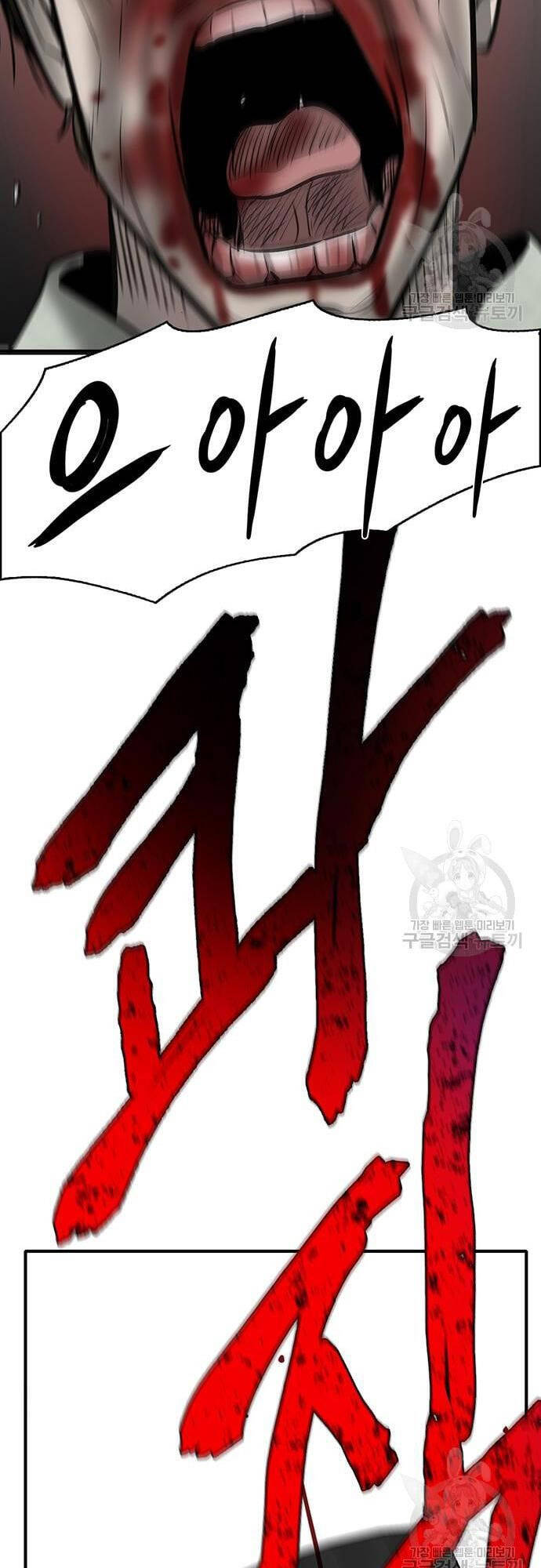 Chuộc Lỗi Chap 7 - Next Chap 8