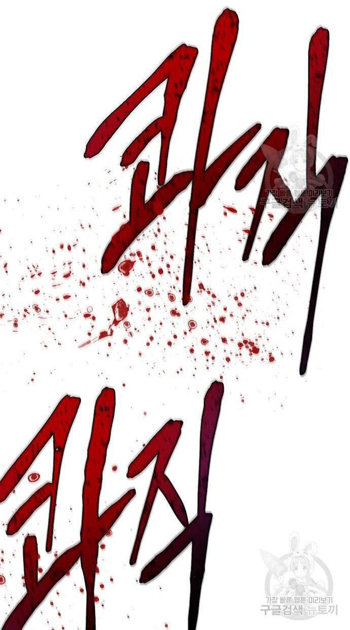 Chuộc Lỗi Chap 7 - Next Chap 8