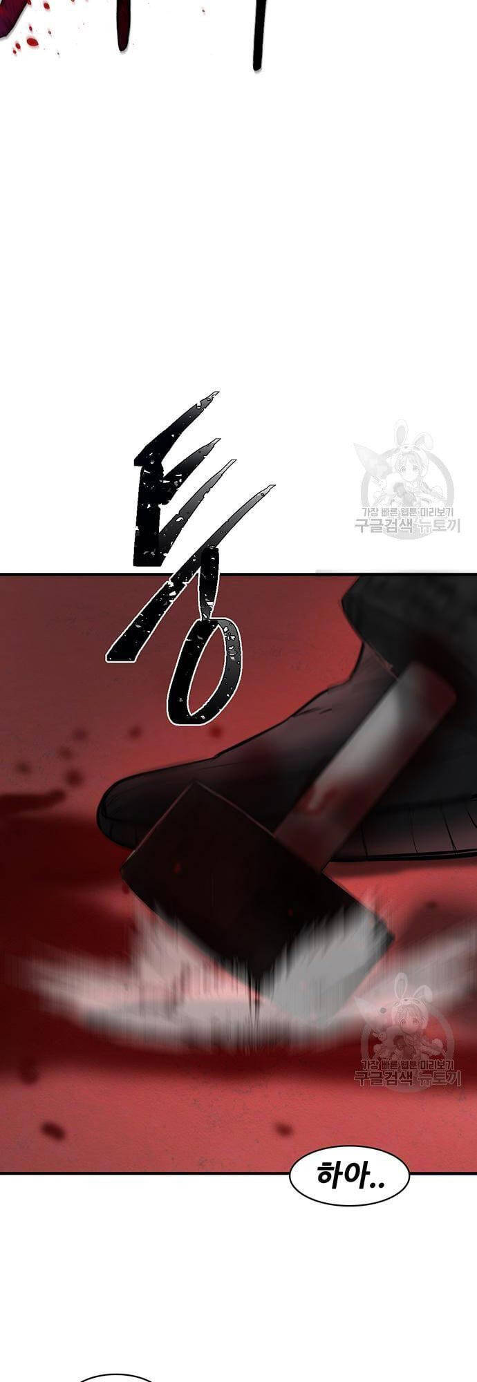 Chuộc Lỗi Chap 7 - Next Chap 8