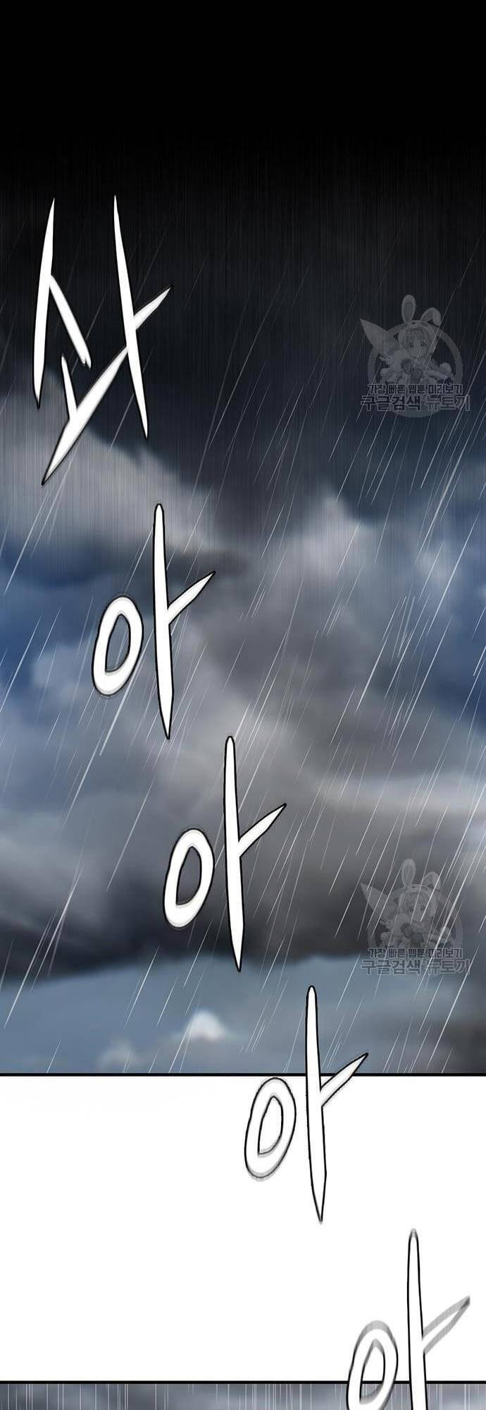 Chuộc Lỗi Chap 7 - Next Chap 8