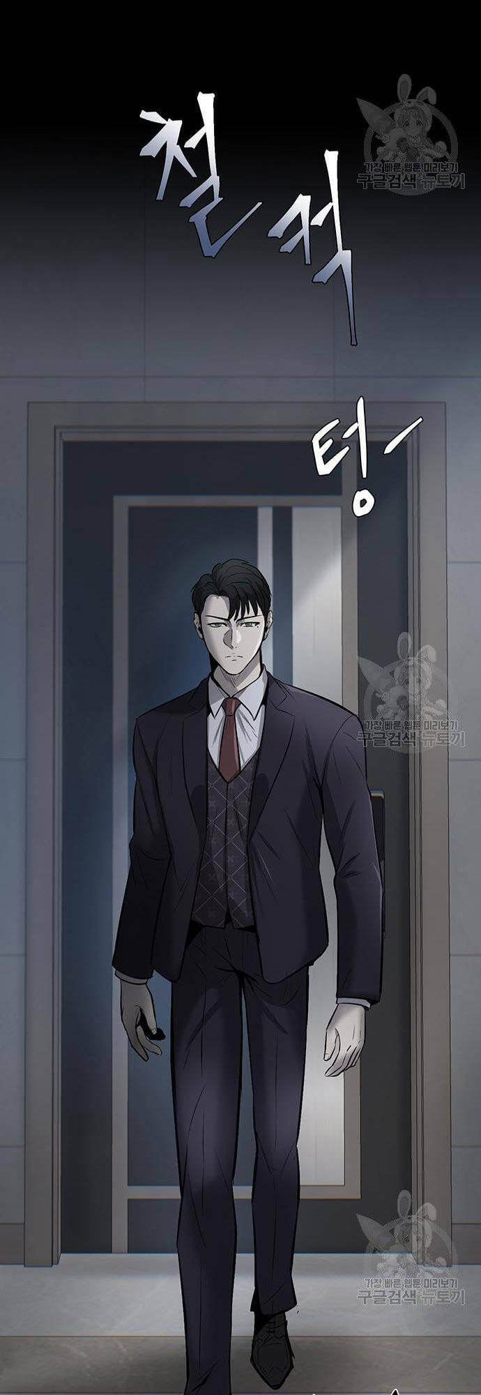 Chuộc Lỗi Chap 8 - Next Chap 9