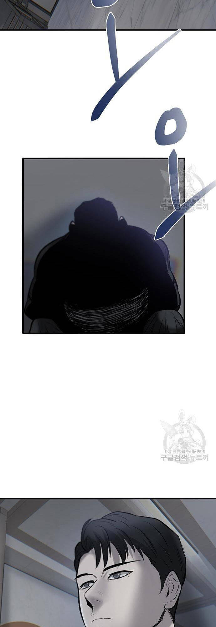 Chuộc Lỗi Chap 8 - Next Chap 9