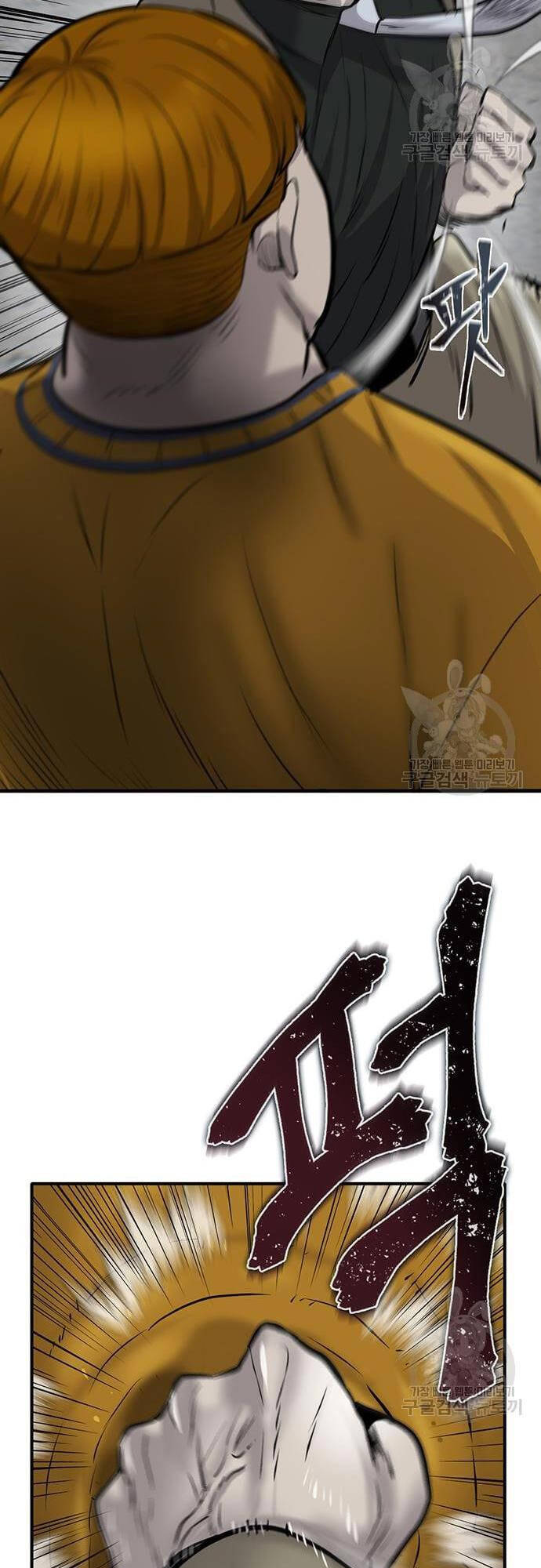 Chuộc Lỗi Chap 8 - Next Chap 9
