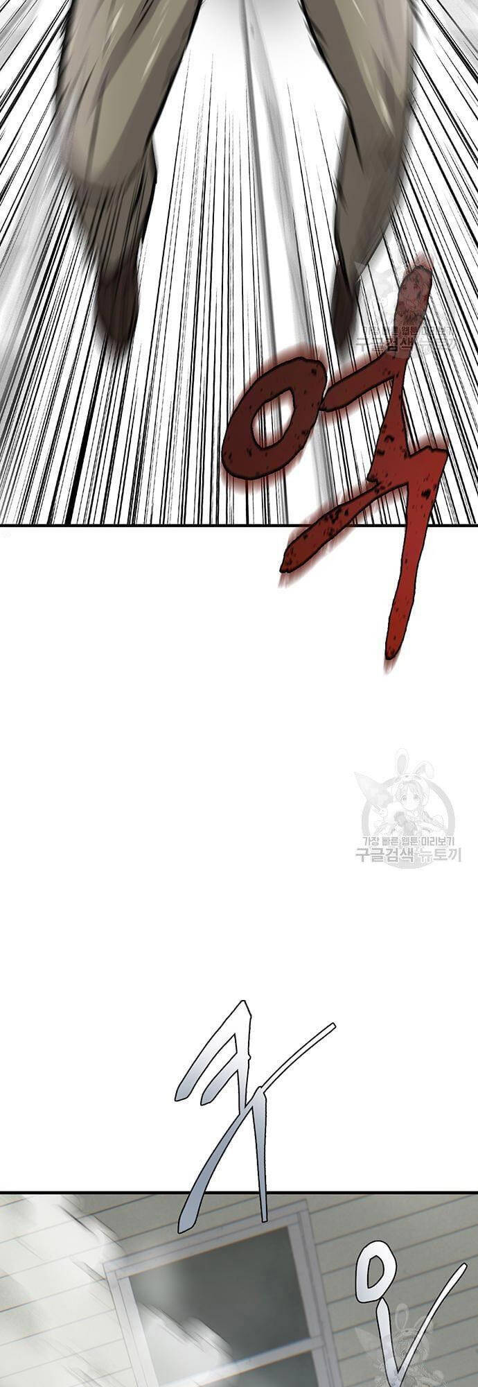 Chuộc Lỗi Chap 8 - Next Chap 9