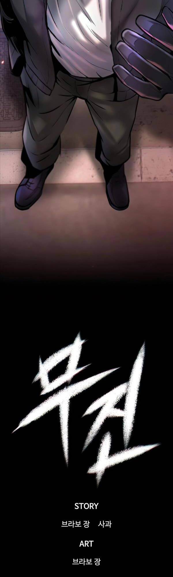 Chuộc Lỗi Chap 9 - Next Chap 10