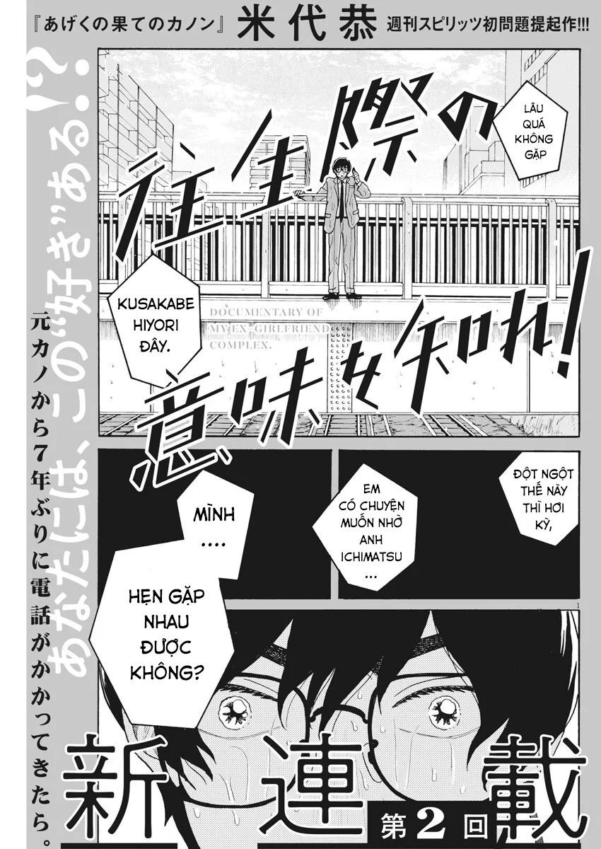 Chuỗi Phim Tài Liệu Về Chứng Cuồng Bạn Gái Cũ Của Tôi Chap 2 - Next Chap 3